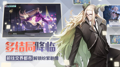 永遠的7日之都2