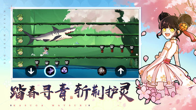 忍者必須死3 手機(jī)版3