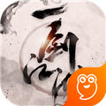 一劍江湖