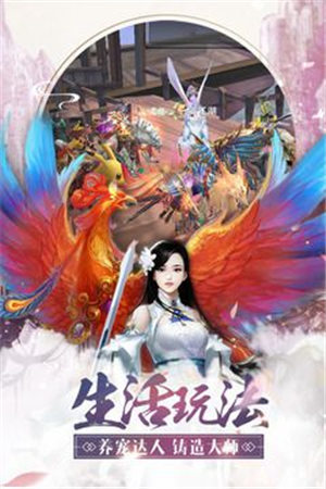 一劍江湖3