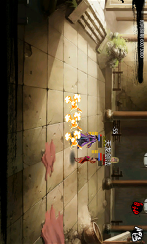 金庸群俠傳x 紳士版0