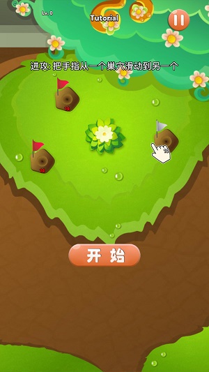 螞蟻大戰(zhàn)2