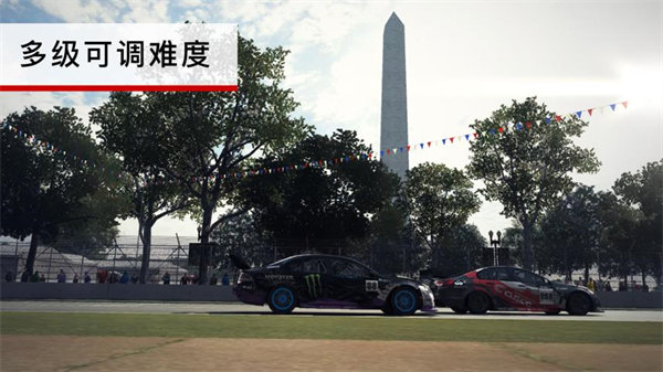 grid手機版3