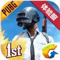 PUBG體驗服