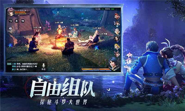 斗羅大陸魂師對決最新版2