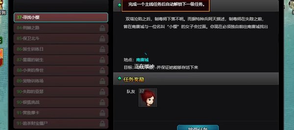 爆槍英雄 手機(jī)版0