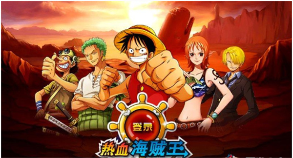 熱血海賊王單機版1