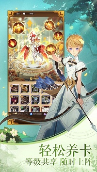 劍與遠征最新版3