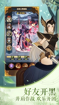 劍與遠征最新版1