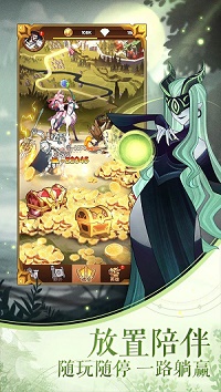 劍與遠征最新版0