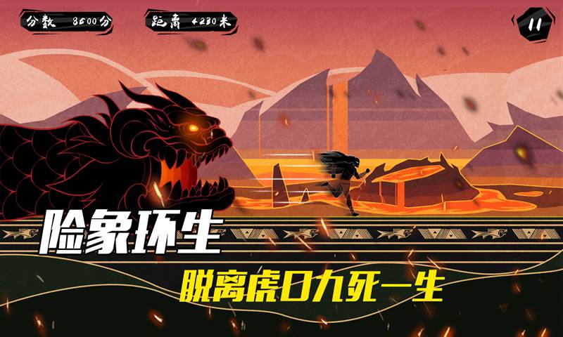 求生之路0