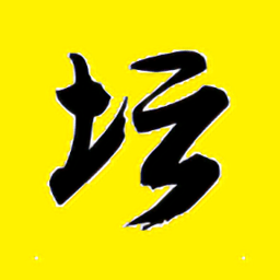 黃金英雄壇說安卓版