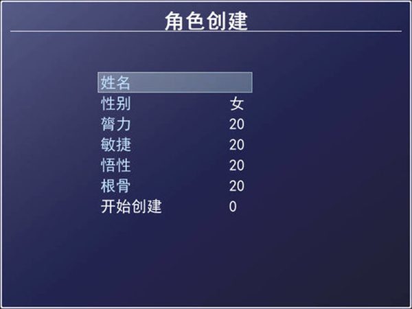 黃金英雄壇說安卓版2