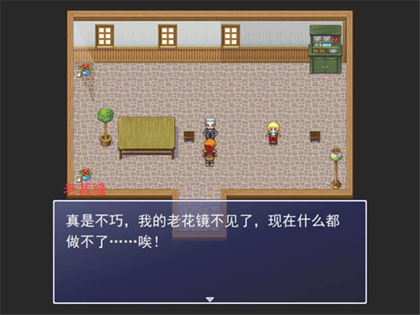 黃金英雄壇說安卓版3