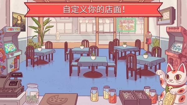 披薩披薩正版2
