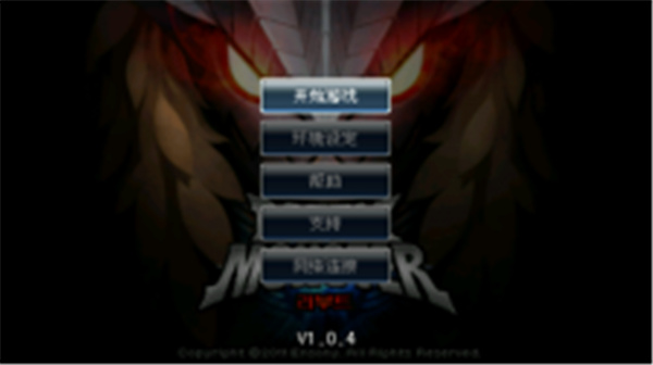 戰(zhàn)斗精靈中文版0