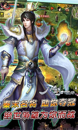 刀劍封魔錄重制版2