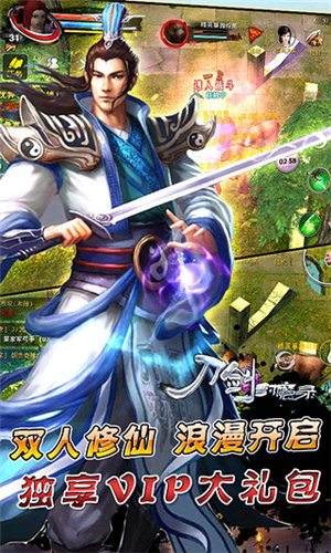 刀劍封魔錄重制版1
