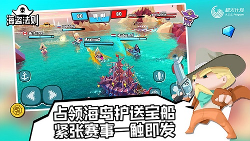 海盜法則國際服0