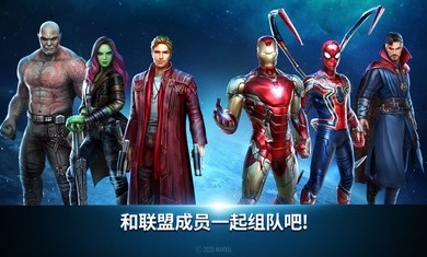 漫威未來(lái)之戰(zhàn)正版3