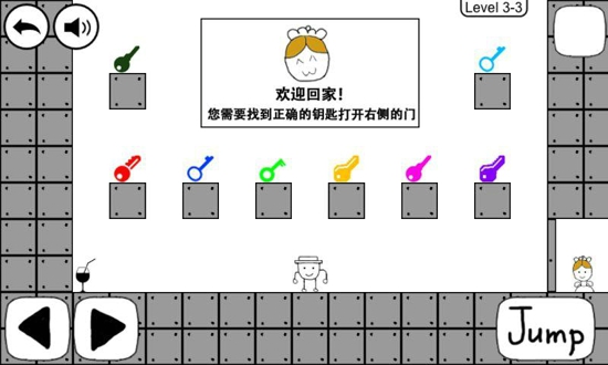 奇怪的大冒險2