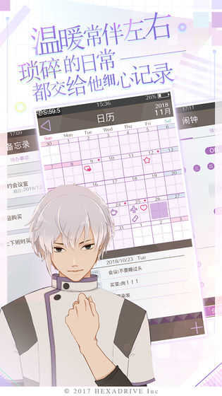 早安我的少年中文版0