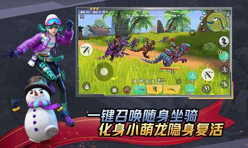 孤島先鋒0