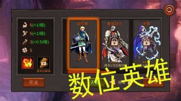 好大一把劍紅包版3