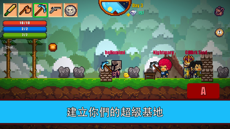 像素生存者2最新版本3