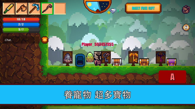 像素生存者2最新版本2