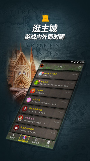 隨身集合石 1.57版2