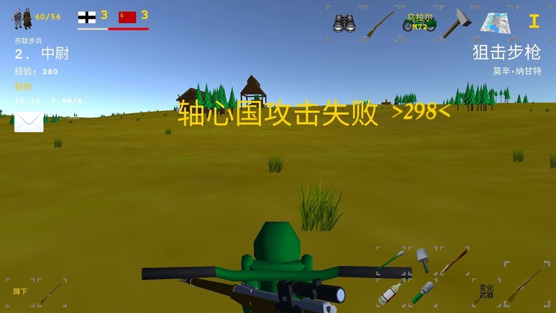 東部前線中文版3