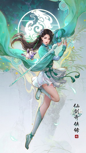 仙劍奇俠傳98柔情版3