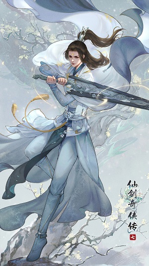 仙劍奇俠傳98柔情版0