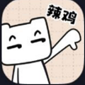 友盡派對聯(lián)機版