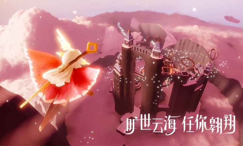 光遇官服0