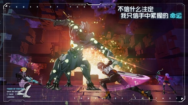幻塔0