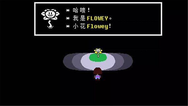 undertale中文版3