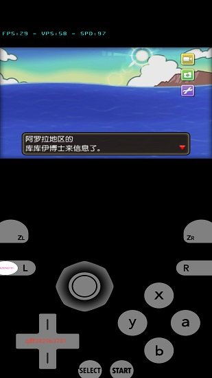 口袋妖怪究極之日1