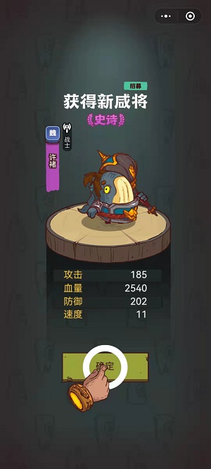 咸魚之王正版2