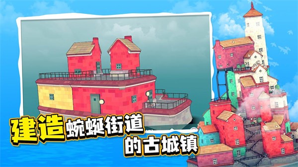 水上小鎮(zhèn)1