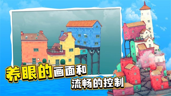 水上小鎮(zhèn)0