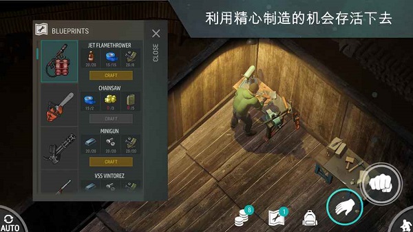 地球末日生存3