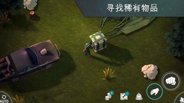 地球末日生存1