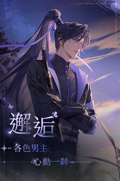 代號鳶官方正版0
