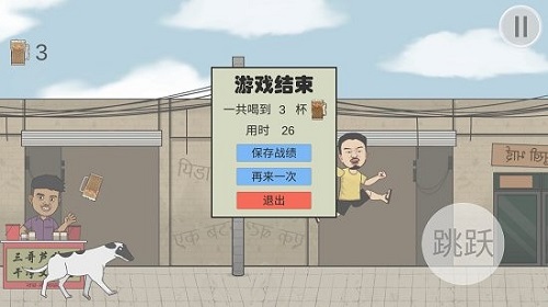 干凈又衛(wèi)生0