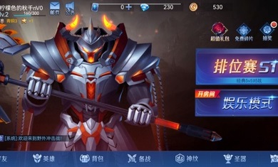 野外沖擊戰最新版2