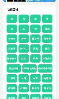 雞樂(lè)盒3