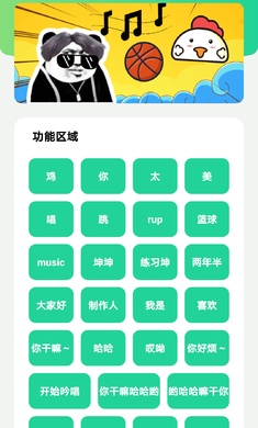 雞樂(lè)盒1