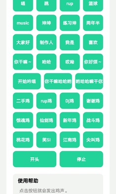 雞樂(lè)盒2